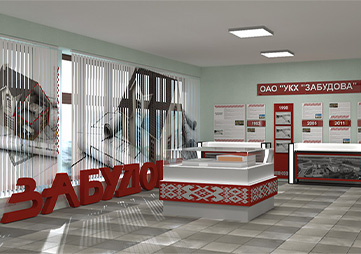 Дизайн-концепция корпоративного музея предприятия ОАО "Забудова"